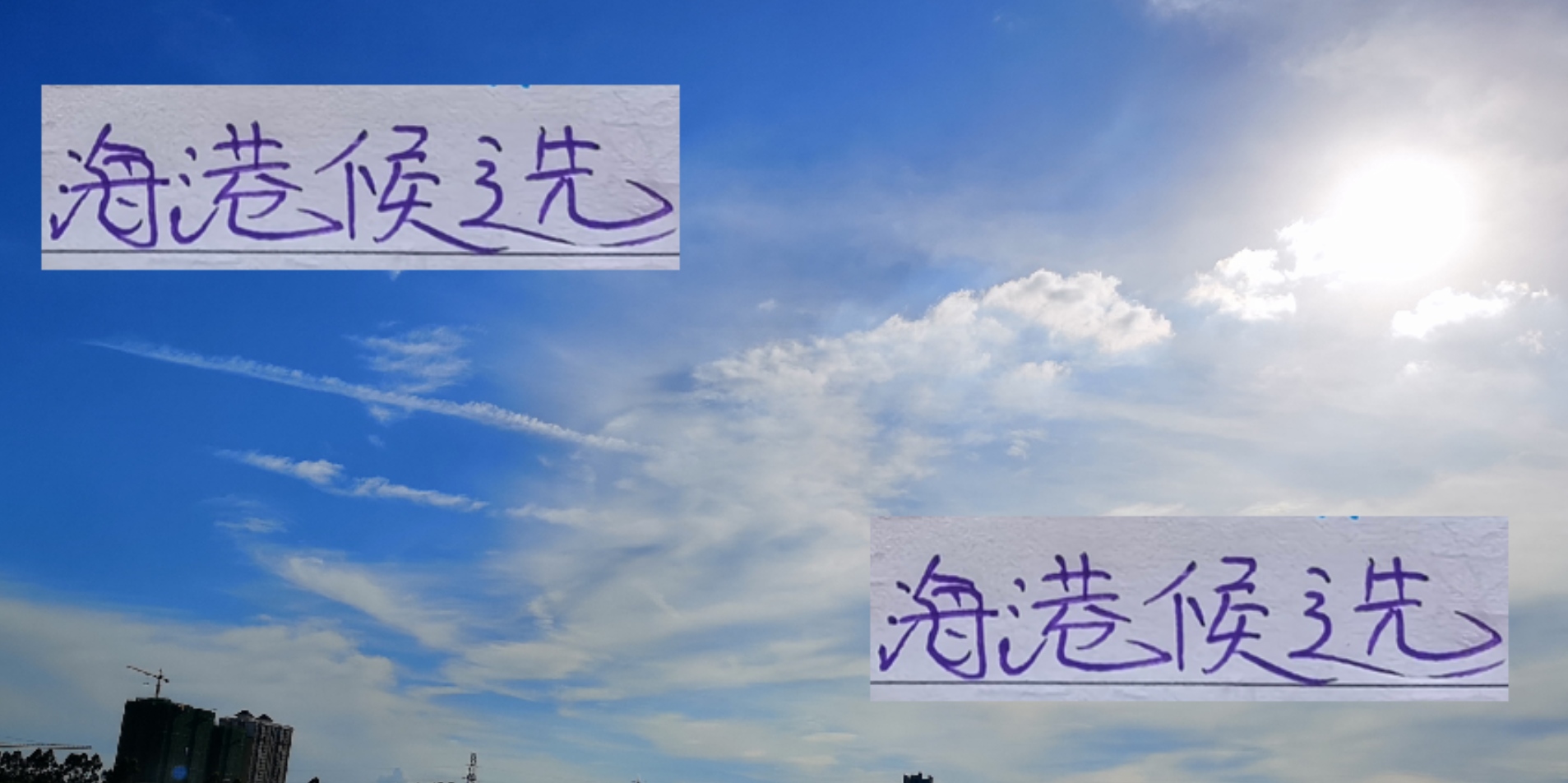 海港好消息！莱昂纳多+维塔尔入选官方MVP候选 坏消息穆帅落选