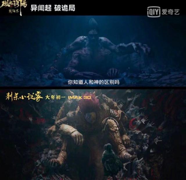 《刺杀小说家》斥《风起洛阳之阴阳界》抄袭:立即下架涉嫌侵犯合法权益的内容休闲区蓝鸢梦想 - Www.slyday.coM 《刺杀小说家》斥《风起洛阳之阴阳界》抄袭:立即下架涉嫌侵犯合法权益的内容休闲区蓝鸢梦想 - Www.slyday.coM