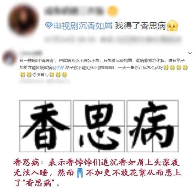 从《梦华录》到《沉香如屑》,为什么说观众需要大结局收官礼?休闲区蓝鸢梦想 - Www.slyday.coM 从《梦华录》到《沉香如屑》,为什么说观众需要大结局收官礼?休闲区蓝鸢梦想 - Www.slyday.coM