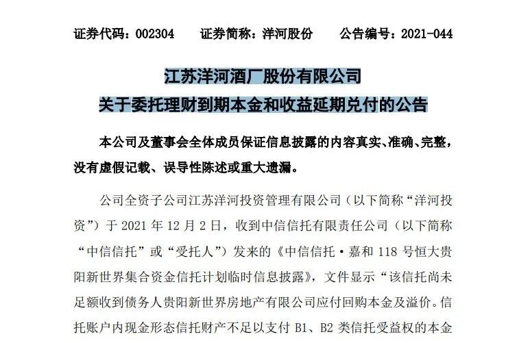 广东省政府约谈许家印,将向恒大派出工作组!一行两会深夜重磅发声休闲区蓝鸢梦想 - Www.slyday.coM 广东省政府约谈许家印,将向恒大派出工作组!一行两会深夜重磅发声休闲区蓝鸢梦想 - Www.slyday.coM