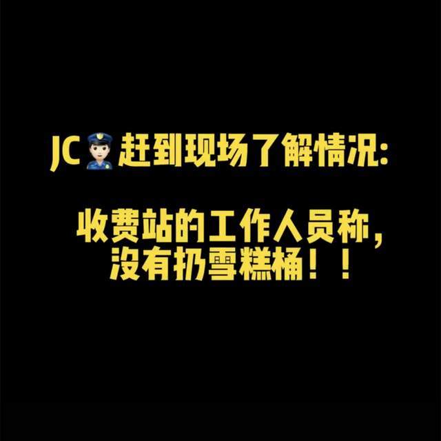 网红苏乞儿骑摩托上高速被拦后续!工作人员称没有扔,警察已介入休闲区蓝鸢梦想 - Www.slyday.coM 网红苏乞儿骑摩托上高速被拦后续!工作人员称没有扔,警察已介入休闲区蓝鸢梦想 - Www.slyday.coM