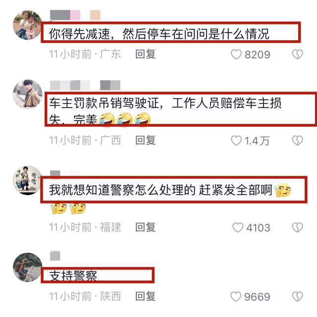 网红苏乞儿骑摩托上高速被拦后续!工作人员称没有扔,警察已介入休闲区蓝鸢梦想 - Www.slyday.coM 网红苏乞儿骑摩托上高速被拦后续!工作人员称没有扔,警察已介入休闲区蓝鸢梦想 - Www.slyday.coM