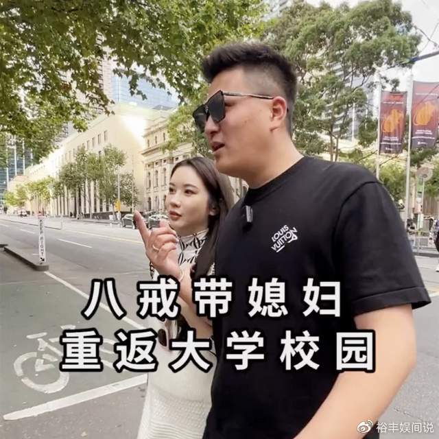 网红八戒路过郭德纲澳洲豪宅!门口停着两辆豪车,占地4000多平