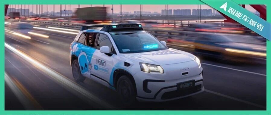 小马智行回应“率先盈利”：10万Robotaxi之前营收更重要，特斯拉还没上桌