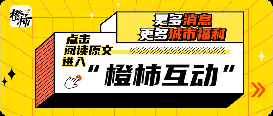 四川江油发生严重车祸,致8死19伤,医疗专家组已开展救治休闲区蓝鸢梦想 - Www.slyday.coM 四川江油发生严重车祸,致8死19伤,医疗专家组已开展救治休闲区蓝鸢梦想 - Www.slyday.coM