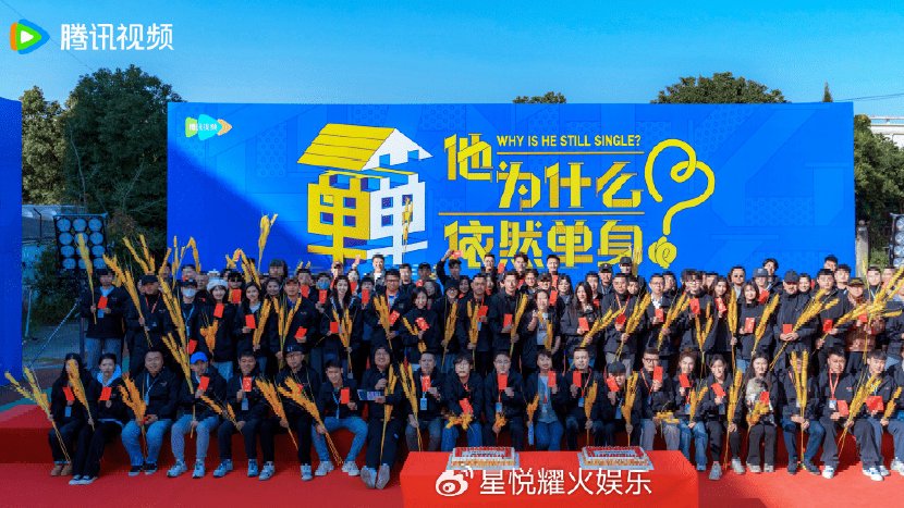 《他为什么依然单身》开机 霍建华携手朱珠上演都市熟性恋