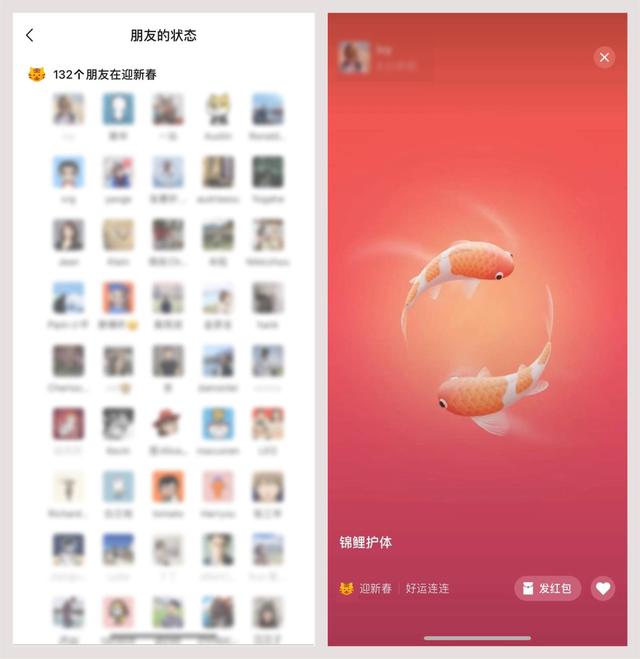 微信更新拜年红包功能,这样操作有小老虎头像,8.88元就能显示“一夜暴富”休闲区蓝鸢梦想 - Www.slyday.coM 微信更新拜年红包功能,这样操作有小老虎头像,8.88元就能显示“一夜暴富”休闲区蓝鸢梦想 - Www.slyday.coM