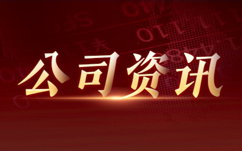 飞鹤2026半年报营收93.6亿元,乳蛋白原料自产重塑长期发展韧性 飞鹤2026半年报营收93.6亿元,乳蛋白原料自产重塑长期发展韧性