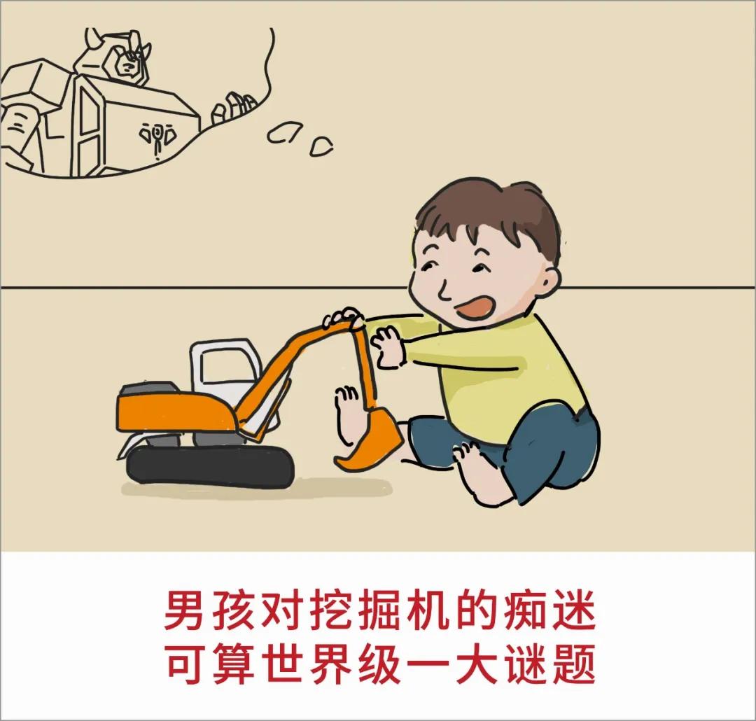 “只要养儿你没疯,以后干啥都成功” “只要养儿你没疯,以后干啥都成功”