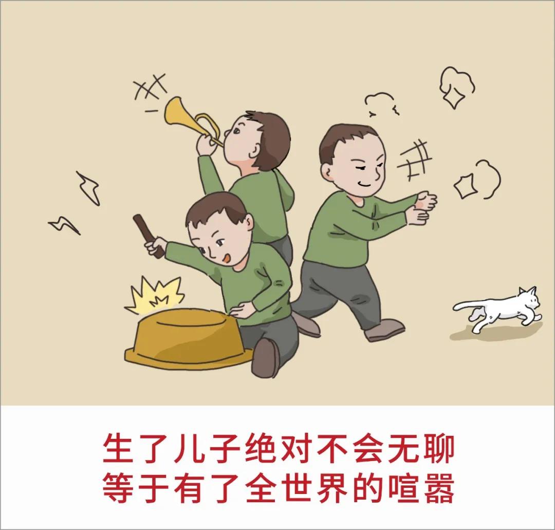 “只要养儿你没疯,以后干啥都成功” “只要养儿你没疯,以后干啥都成功”