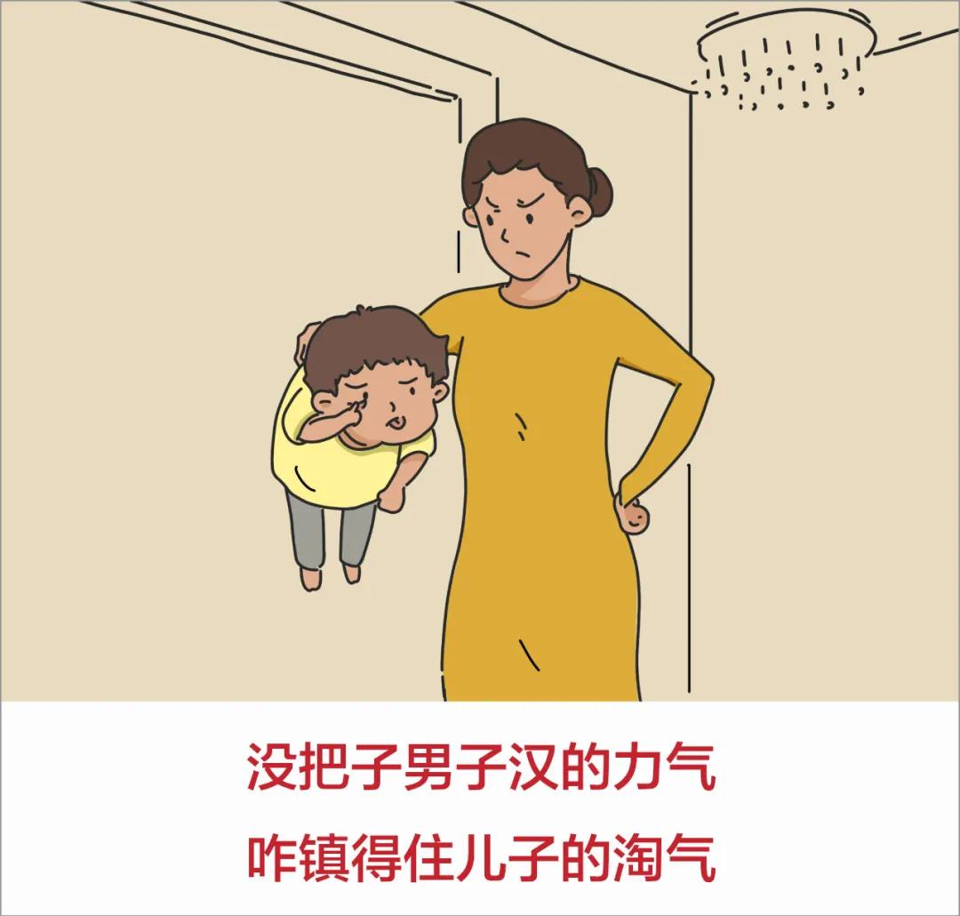 “只要养儿你没疯,以后干啥都成功” “只要养儿你没疯,以后干啥都成功”