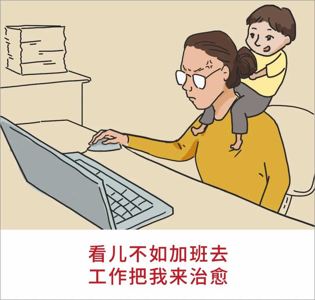 “只要养儿你没疯,以后干啥都成功” “只要养儿你没疯,以后干啥都成功”