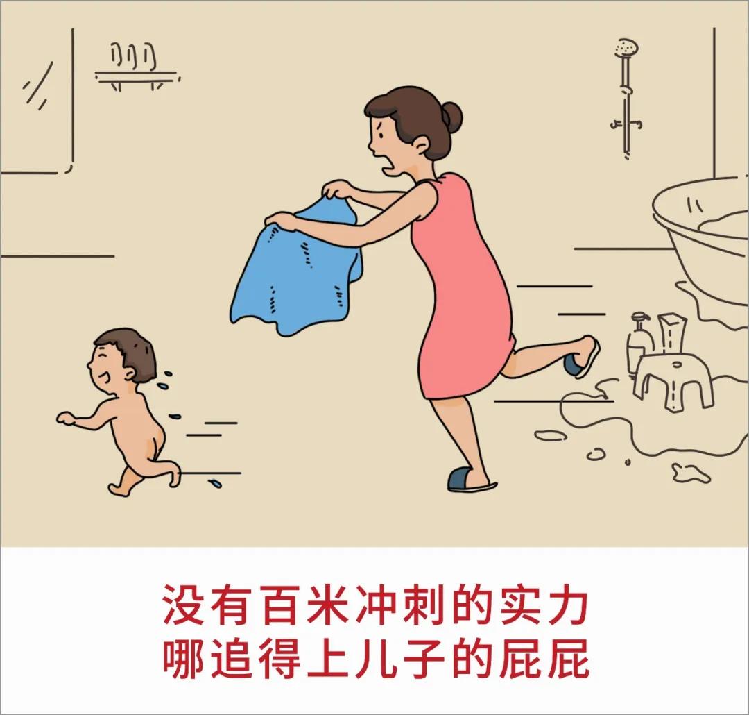 “只要养儿你没疯,以后干啥都成功” “只要养儿你没疯,以后干啥都成功”