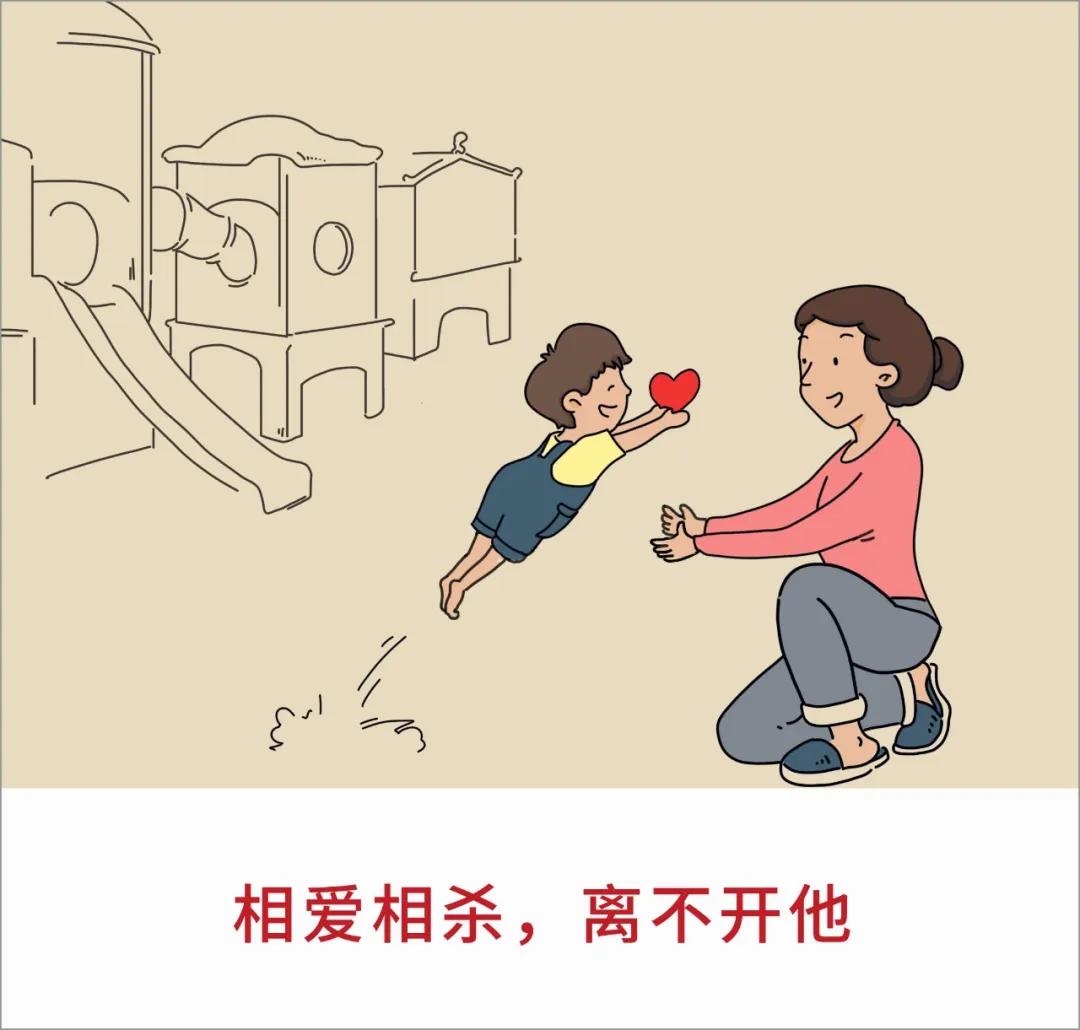 “只要养儿你没疯,以后干啥都成功” “只要养儿你没疯,以后干啥都成功”