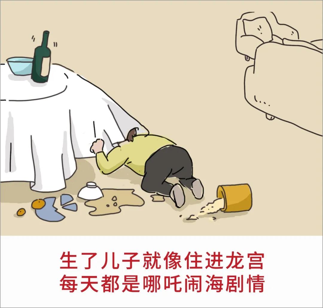 “只要养儿你没疯,以后干啥都成功” “只要养儿你没疯,以后干啥都成功”