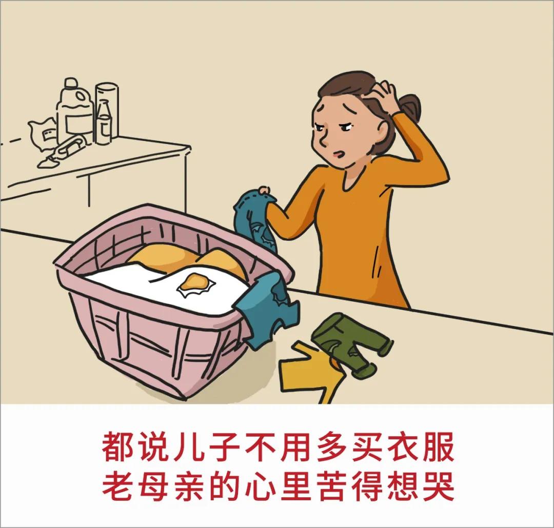 “只要养儿你没疯,以后干啥都成功” “只要养儿你没疯,以后干啥都成功”