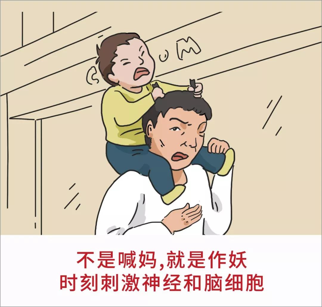 “只要养儿你没疯,以后干啥都成功” “只要养儿你没疯,以后干啥都成功”