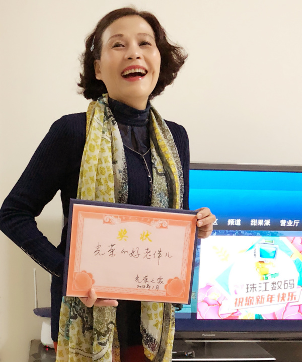 和你·在一起|陈光荣、杨慧:“30多年来,她给我带来的都是运气”休闲区蓝鸢梦想 - Www.slyday.coM 和你·在一起|陈光荣、杨慧:“30多年来,她给我带来的都是运气”休闲区蓝鸢梦想 - Www.slyday.coM