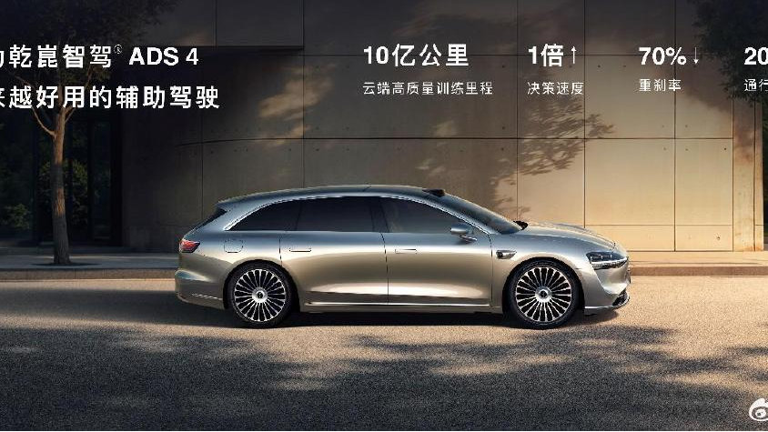 30.98万起，至高6万权益！享界S9T 24小时大定破7500台