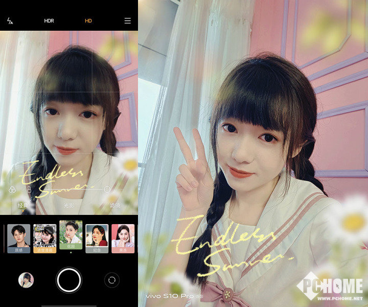 vivo S10 Pro评测 自拍实力先锋领跑人像拍照休闲区蓝鸢梦想 - Www.slyday.coM vivo S10 Pro评测 自拍实力先锋领跑人像拍照休闲区蓝鸢梦想 - Www.slyday.coM