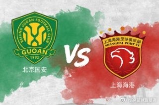 蒙哥马利:张玉宁+法比奥双双可出战 能否打破十年主场不胜海港魔咒