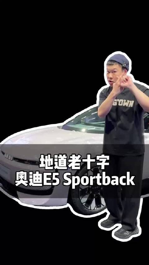 一台适合中国宝宝的AUDI，更是一台很奥迪的AUDI