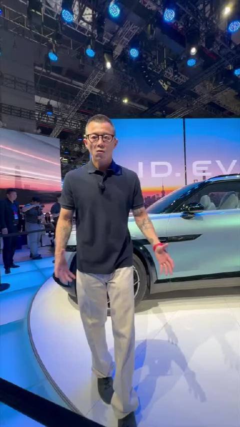 这还是大众么？带大家看看概念车ID. EVO