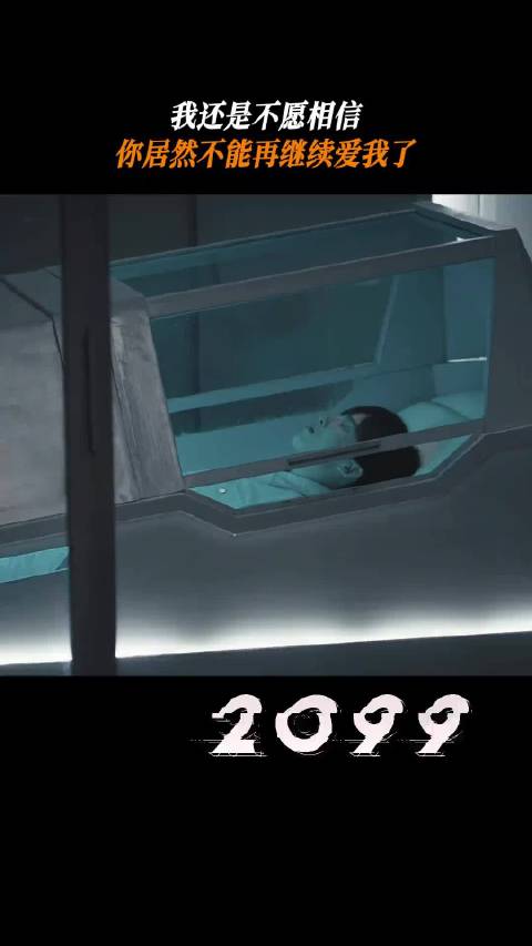 番茄不好吃是骗你的，其实又酸又涩的是将要失去你的心