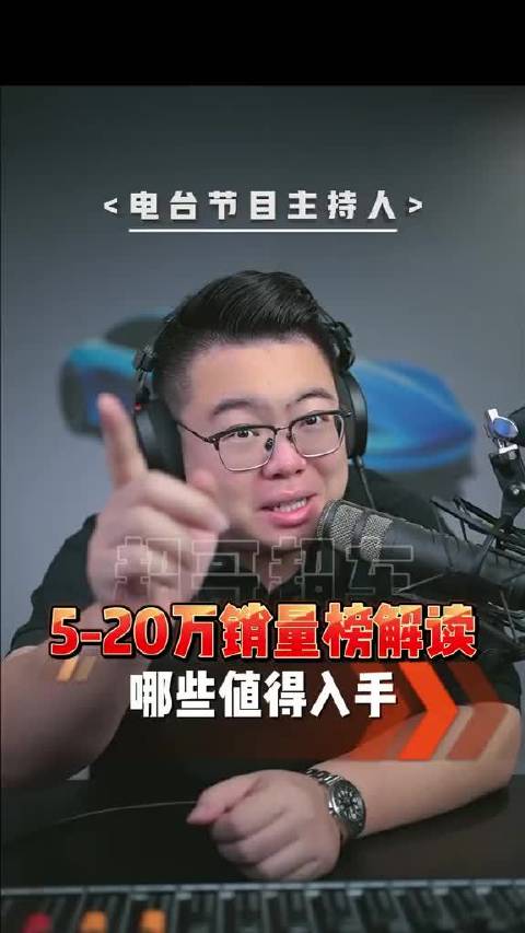 串讲干货：5-20万燃油轿车哪些车5月份卖得好？
