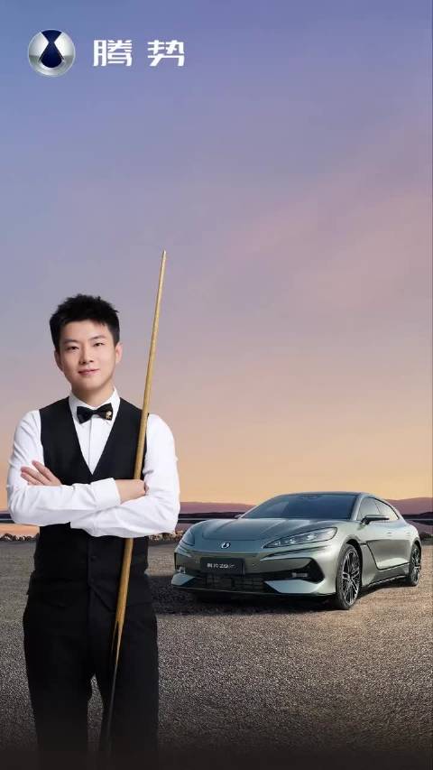 新身份解锁：腾势Z9GT车主暨全球代言人