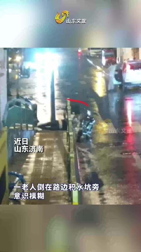 暴雨夜的生命守护！