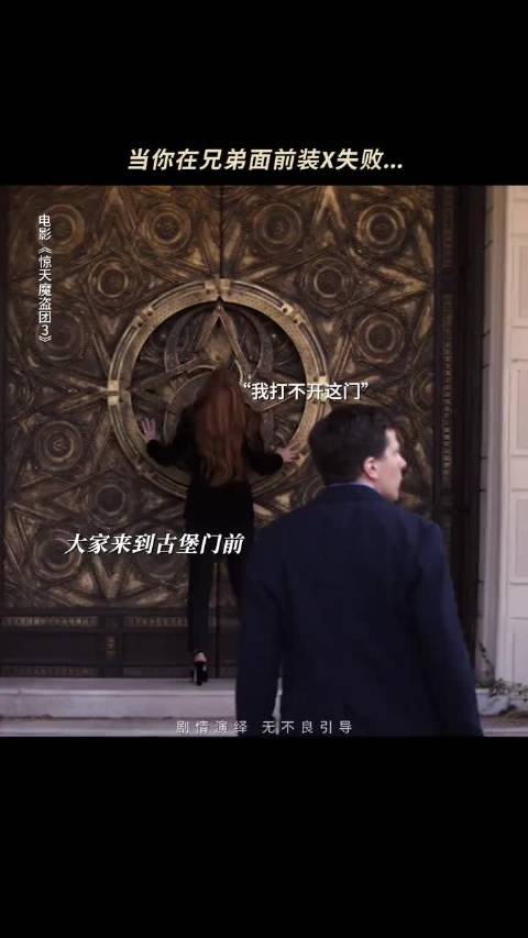 好兄弟会永远守护你的尊严！