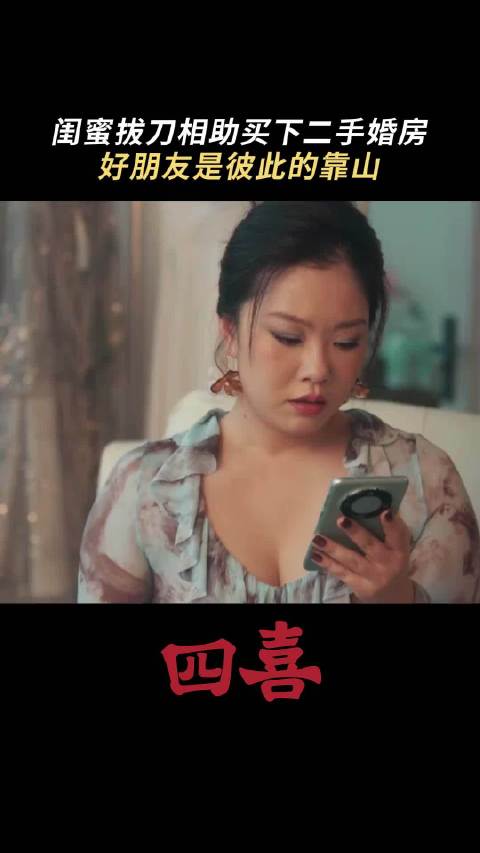 当你需要时，闺蜜永远会是你最硬的后盾