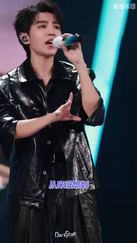 没想到有一天王俊凯脱粉会登上热一