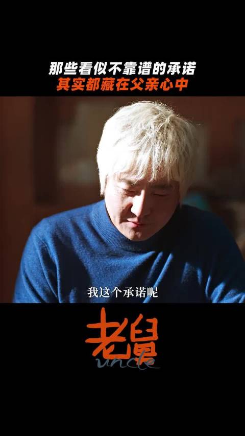 曾经许下的承诺在这一刻兑现