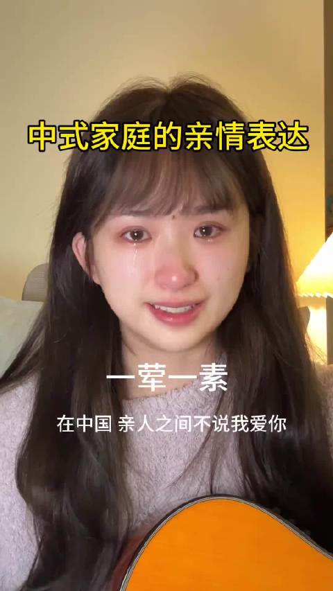 这首歌在刀我 一荤一素毛不易 亲情 治愈 其实我过得还可以