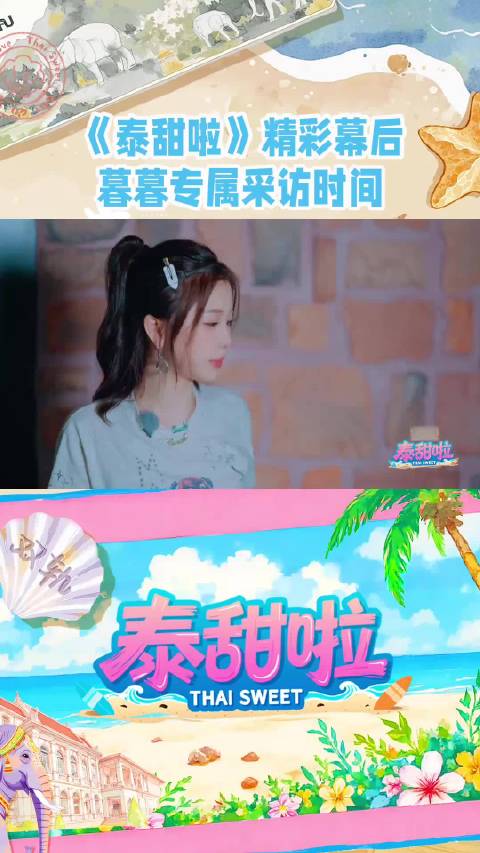 暮暮专属采访时间到！@李澳炼金术士