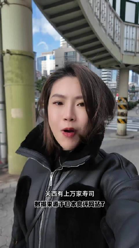 大阪马景涛新派寿司店以创意口味获关西金牌