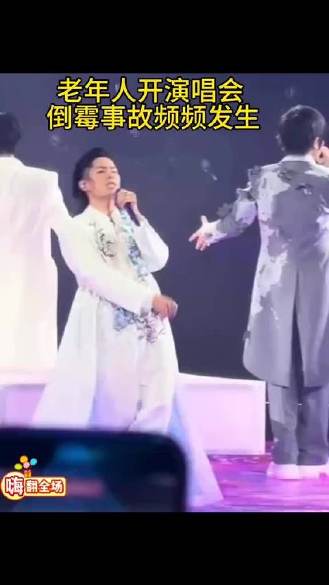 一群老年人开个演唱会手忙脚乱的