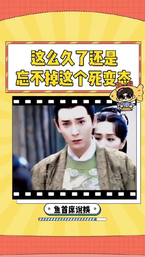 做变态做成这样也是很敬业了