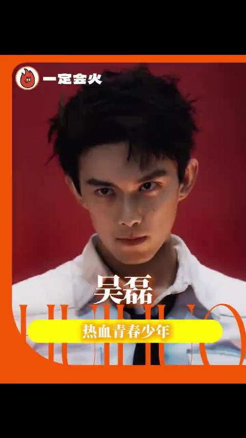 磊子哥的少年感就这样从现实帅进电竞文