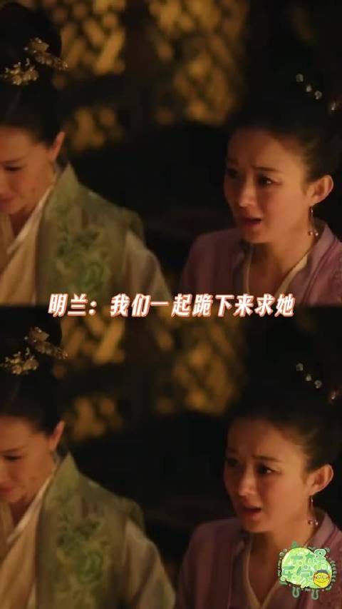 桂芬：啊 我也要跪吗？