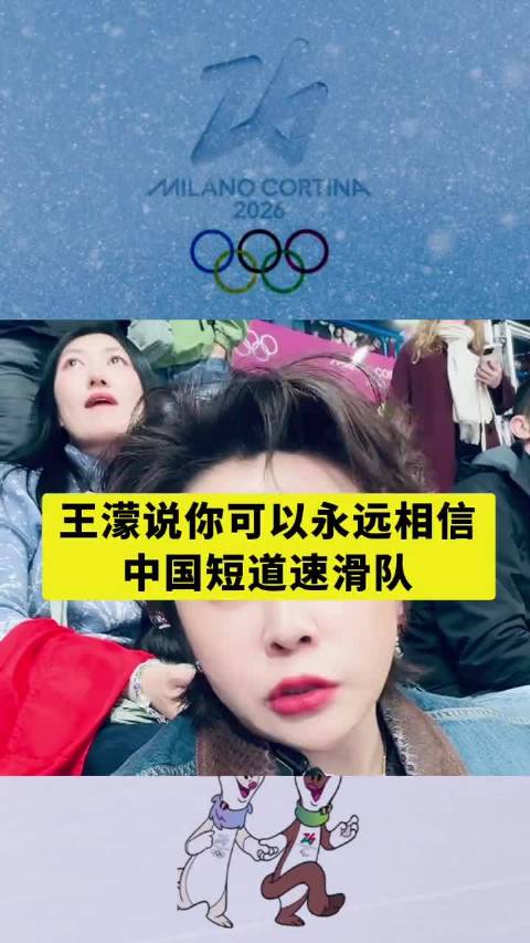 王濛形象转变引关注，涂口红显女人味