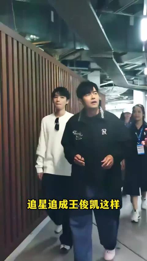 这辈子追星就按王俊凯这个标准来