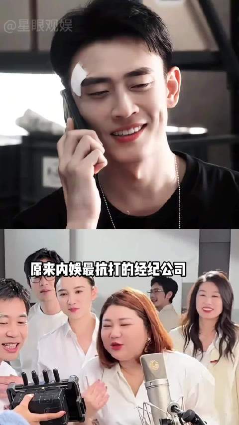 壹心娱乐才是卧虎藏龙？梅婷宋佳影后视后齐聚，李现江湖地位焊在顶流区，王天辰签约两年就爆火出圈王天辰 李现 