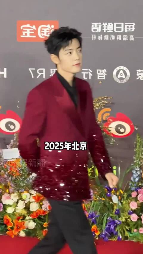 出场时间看明星江湖地位，虞书欣赶超白鹿， 赵丽颖 肖战并肩压轴～肖战 杨紫