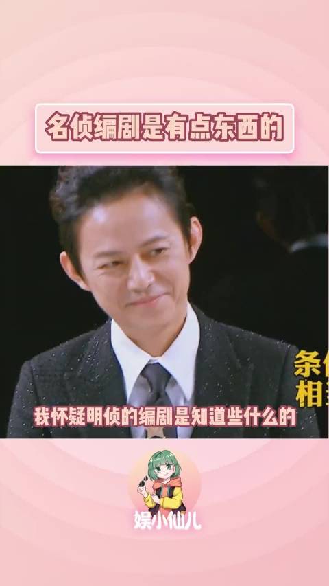 不得不说他们的编剧真的有点东西啊