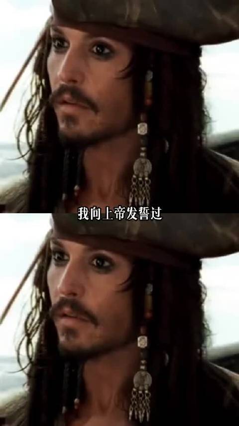 海盗从不空手而归，所以杰克船长偷走了一群孩子的遗憾