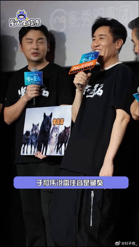 坚如磐石路演 微博VC计划