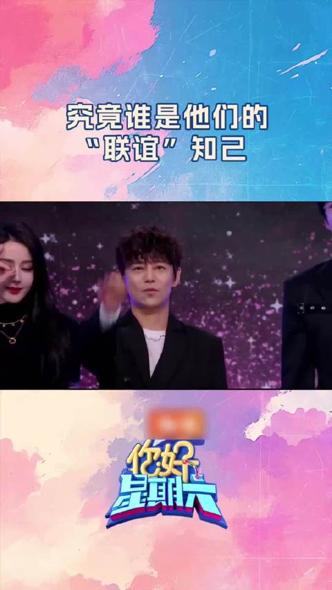 好六归墟联谊大会配对失败，众人寻结咒知己未果